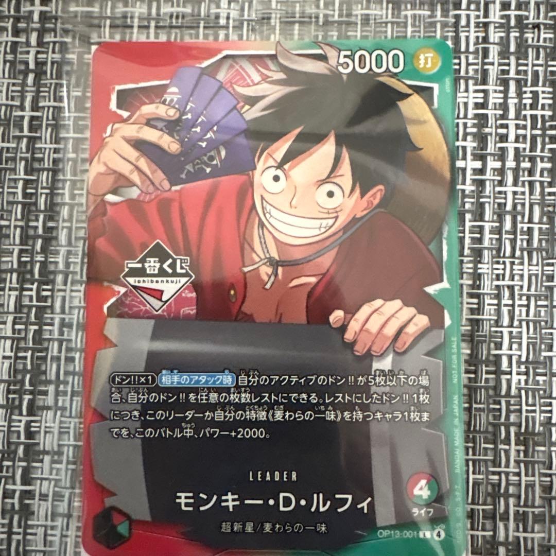 ワンピース 一番くじ プロモカード - メルカリ