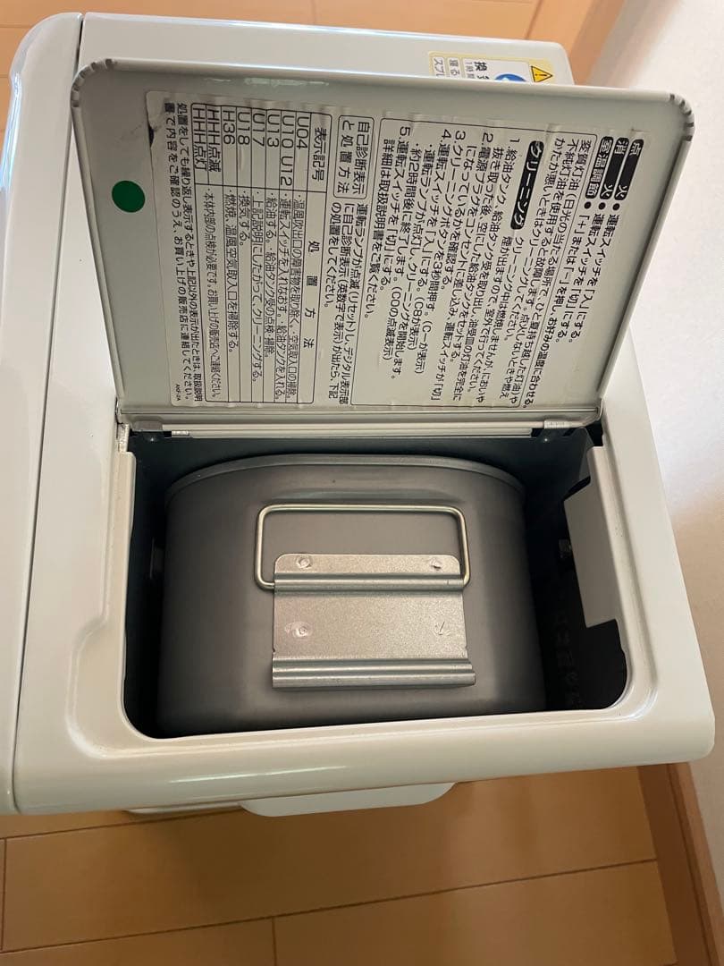 アラジンAladdin石油ファンヒーター AKF-P359N 美品 取扱説明書付