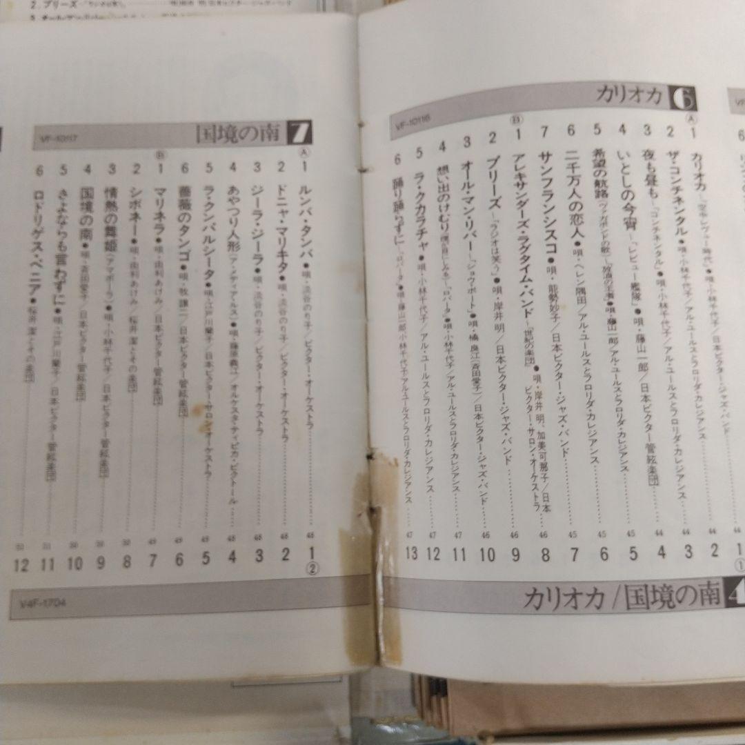 アナログレコード ああ懐かしのジャズソング SP復刻盤 - メルカリ