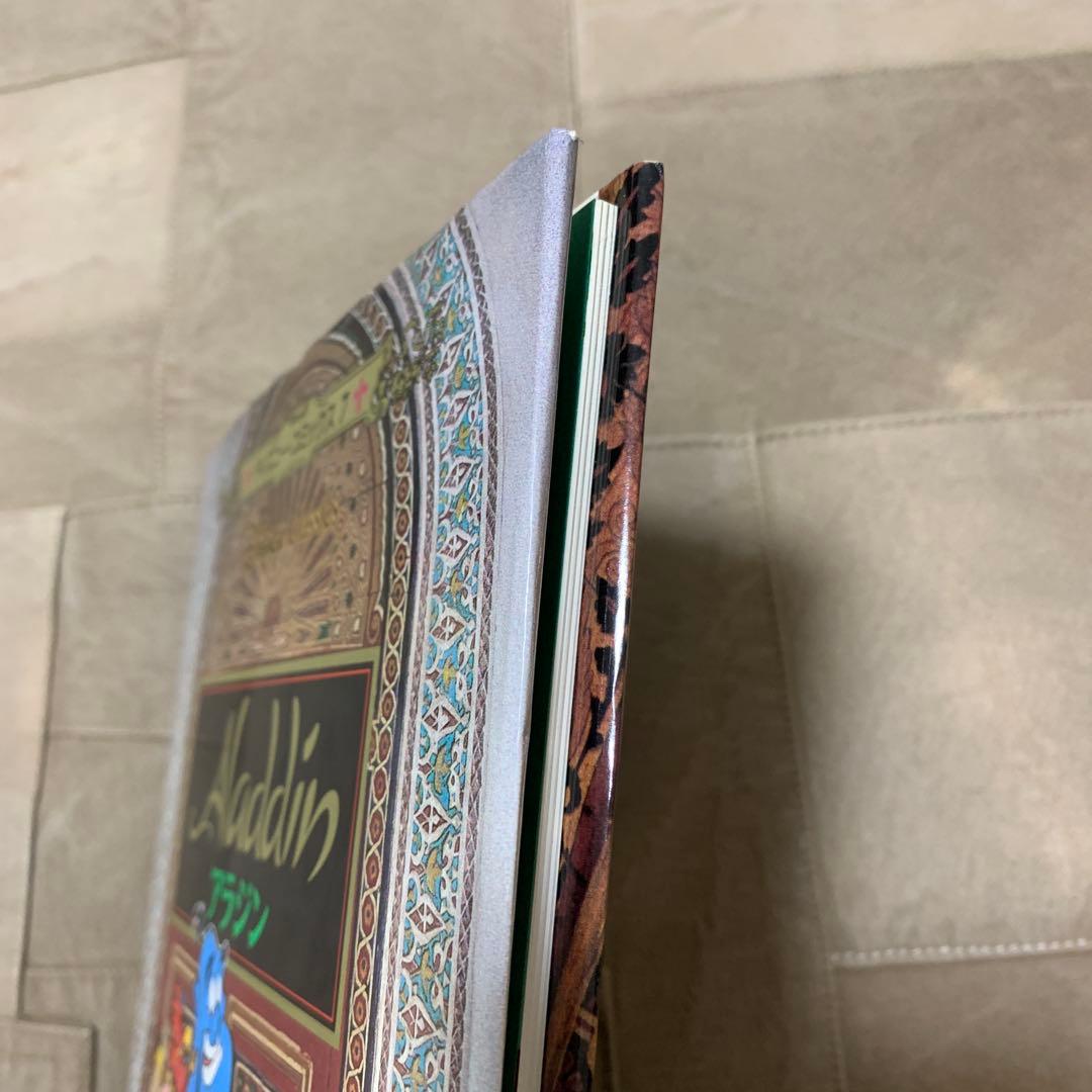 ディズニー・コミックス7 Disney classics アラジン - メルカリ