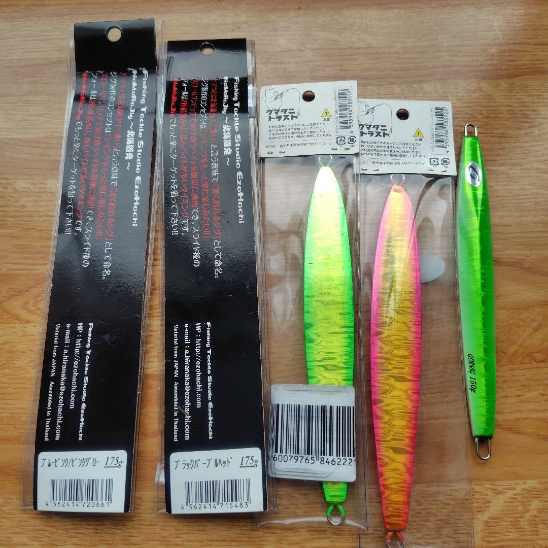 マスラッシュ メタルジグ