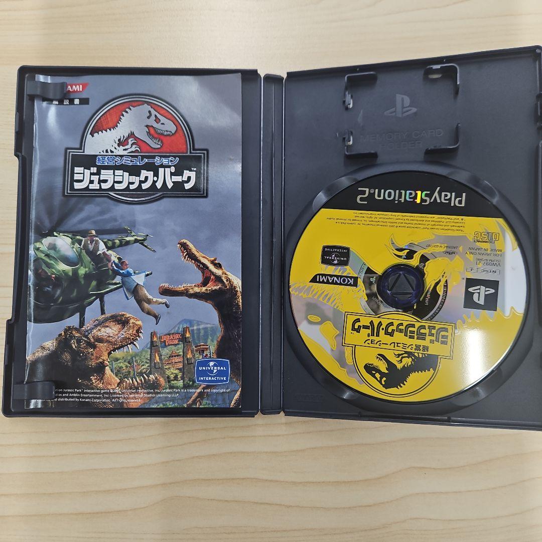 PS2 ゲームソフト まとめ売り 3本 - メルカリ