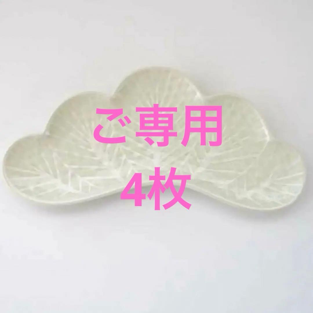 【新品】【大人気】有田焼幸楽窯　錦銀松葉形前菜皿　縁起物 楽天市場】幸楽窯 錦 銀 松葉形 銘々皿 / 有田焼 和食器 新年 お正月