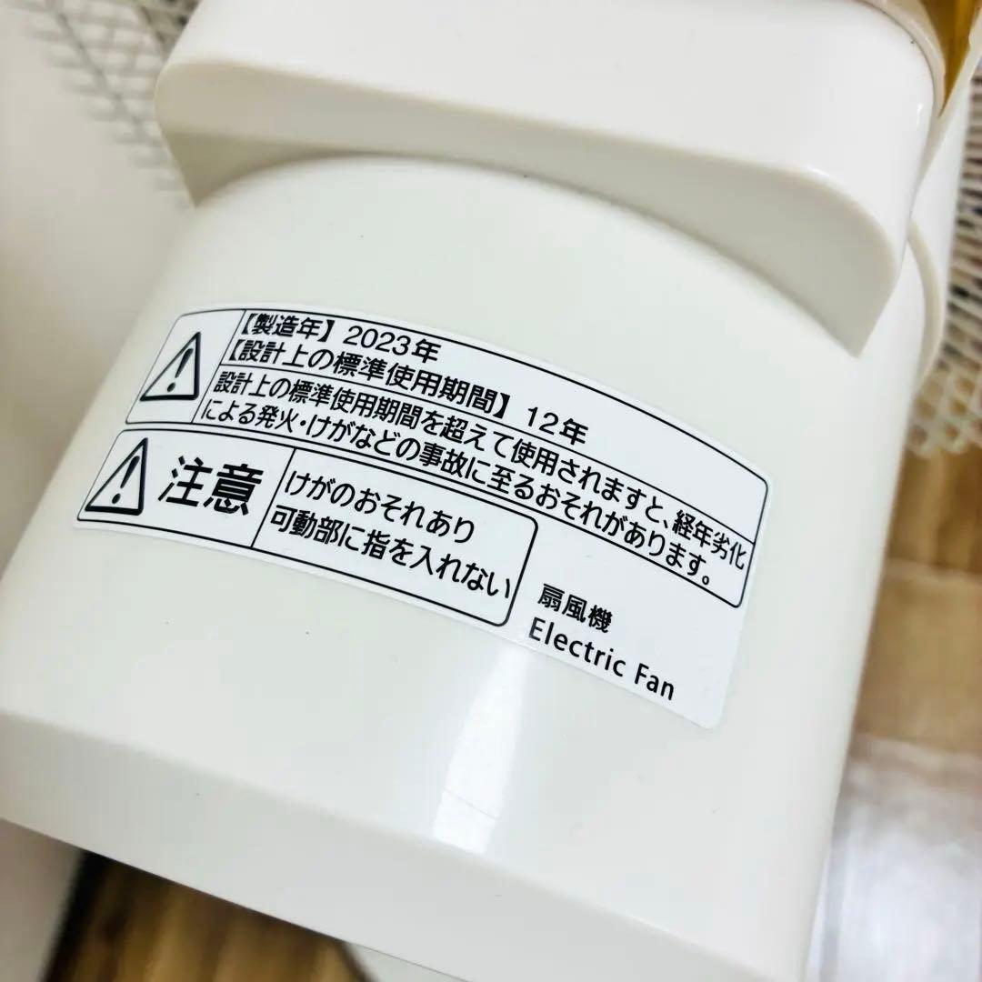 Panasonic F-CW339 ナノイー扇風機 2023年製 nanoe