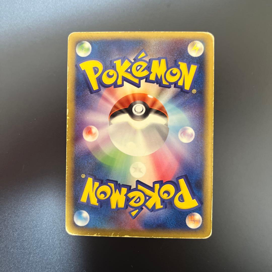 ヤドラン ☆ 拡張パック 金の空、銀の海 023/106 - メルカリ