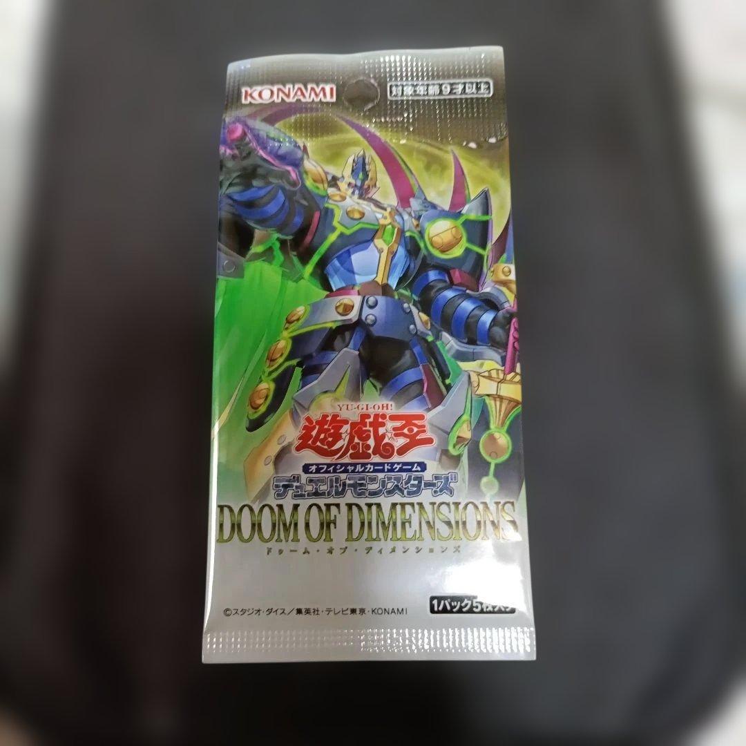 遊戯王 DOOM OF DIMENSIONS ドゥーム・オブ・ディメンションズ - メルカリ
