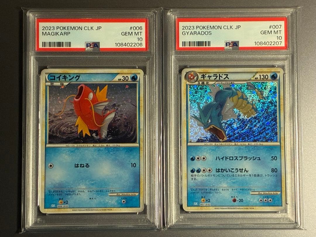 PSA10】4連番 コダック ジムプロモ しめりけ 262/SV-P