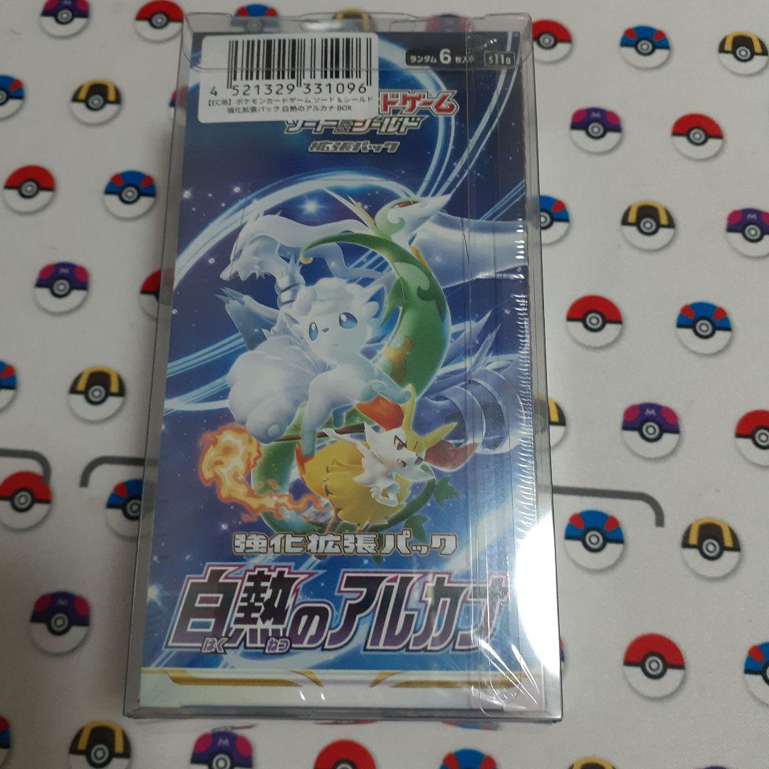 ポケモンカードゲーム 白熱のアルカナ 強化拡張パック box シュリンク付き Amazon.co.jp: ポケモンカードゲーム ソード＆シールド 強化拡張パック