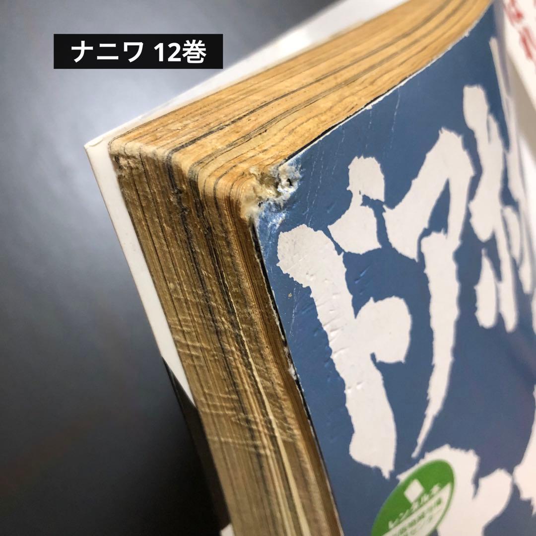 全巻セット】ナニワトモアレ 1-28巻 ・なにわ友あれ 1-31巻 - メルカリ