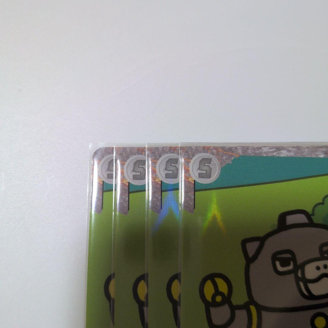 ゴジラカード ちびメカゴジラ P 4枚セット 4コン - メルカリ