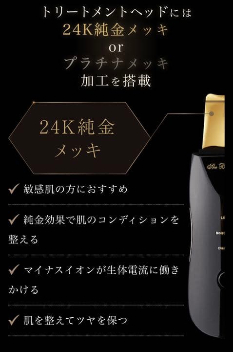 The Beautools ウォーターピーリング美顔器 Amazon.co.jp: 日本製 The Beautools Rocklean ロックリーン