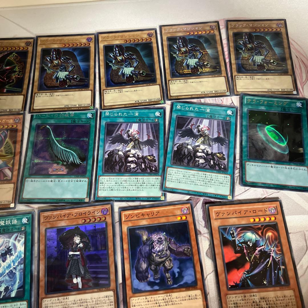 遊戯王OCG デュエルモンスターズ その他まとめ売り - メルカリ