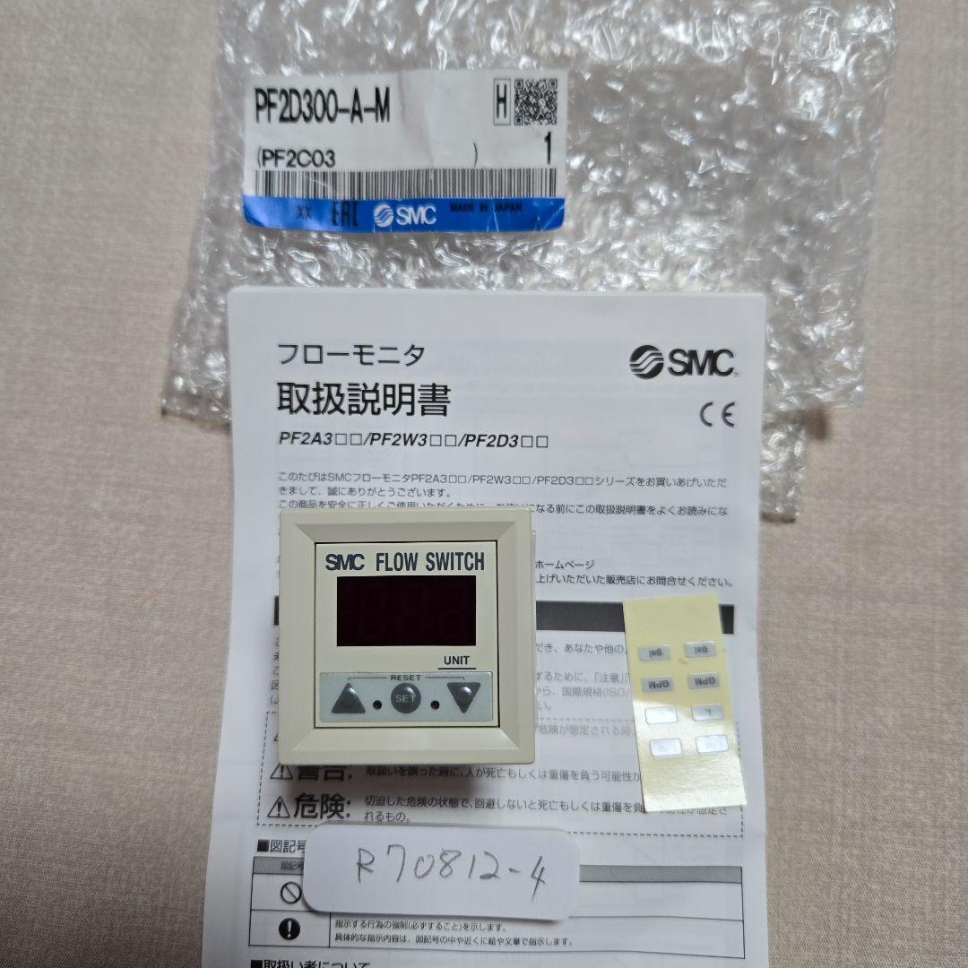 SMC フローセンサー PF2D300-A-M PF2D300-A-M | 純水・薬液用 デジタルフロースイッチ PF2Dシリーズ