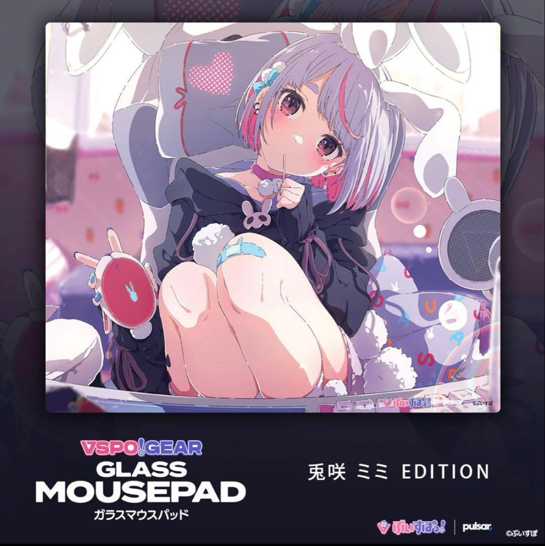 VspoGear ガラスマウスパッド 兎咲ミミガラスマウスパッド - メルカリ