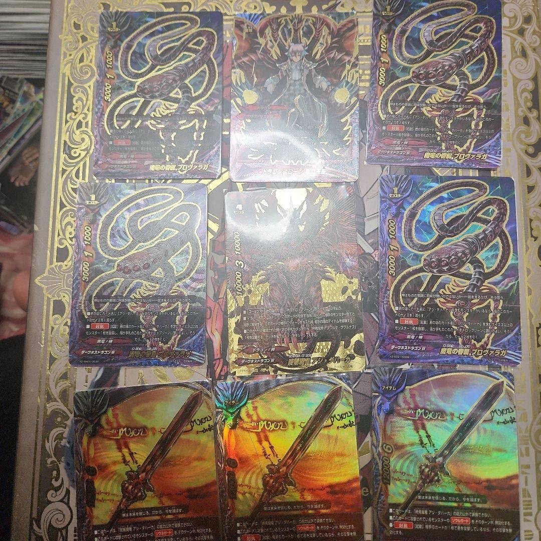 バディファイト ドラゴンアイン セット売り - メルカリ