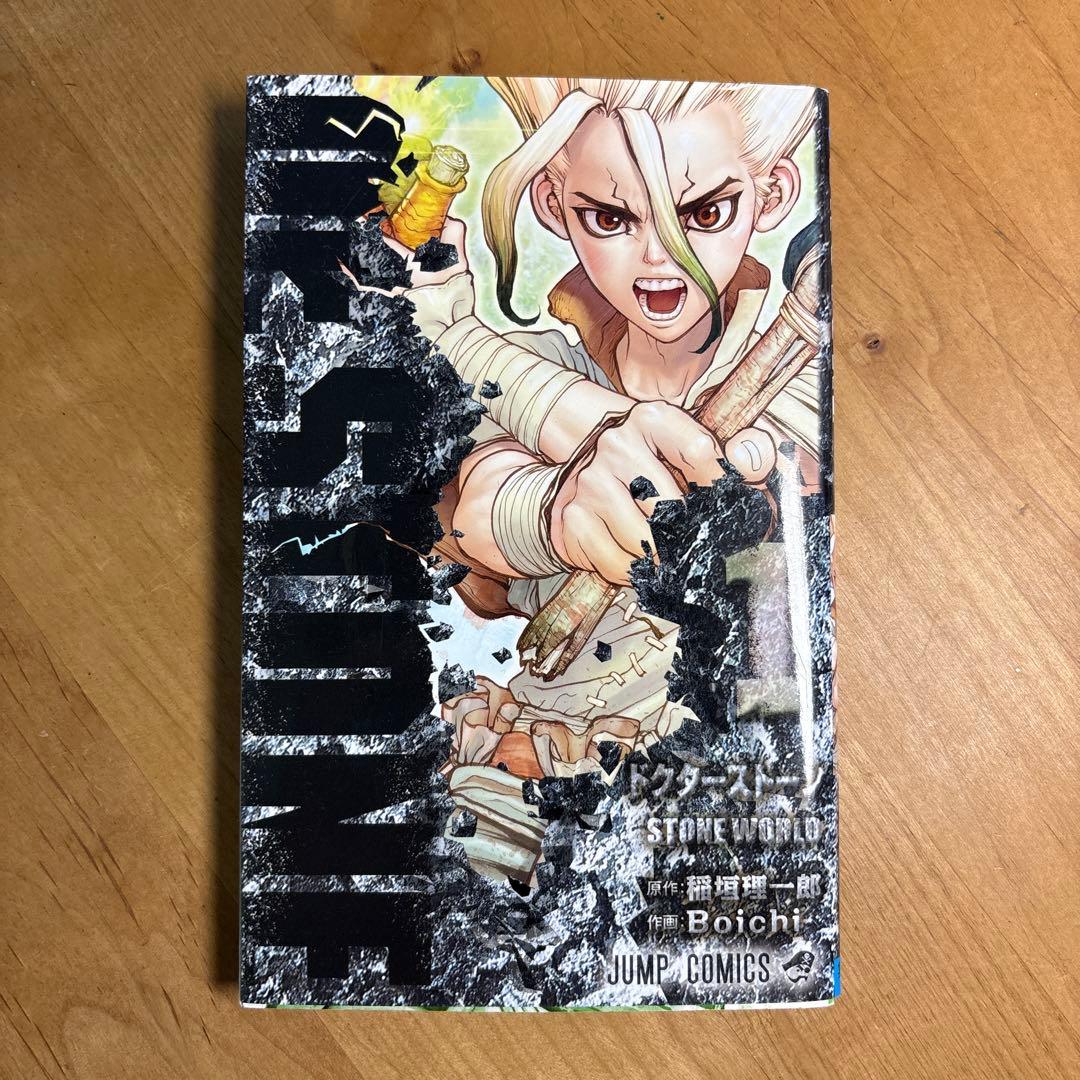 Dr. Stone 全26巻セット - メルカリ
