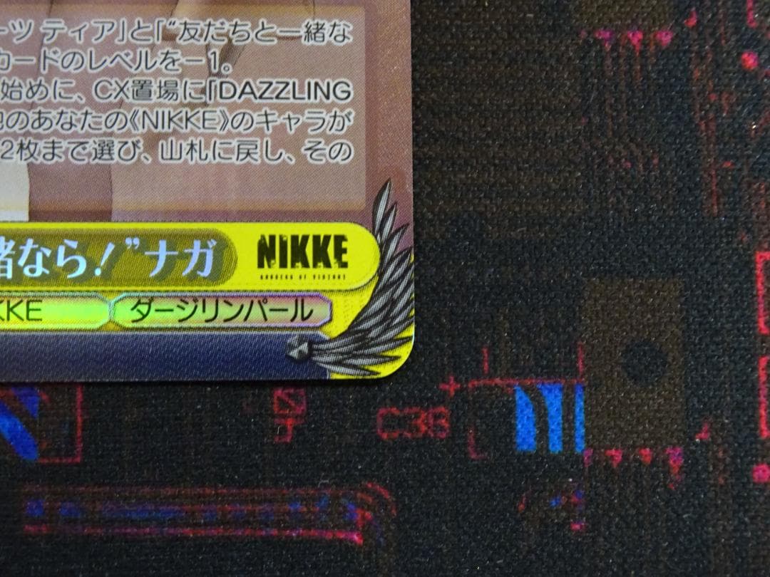 ヴァイス ”友達と一緒なら！” ナガ SP サイン 44-MA0522-04C - メルカリ