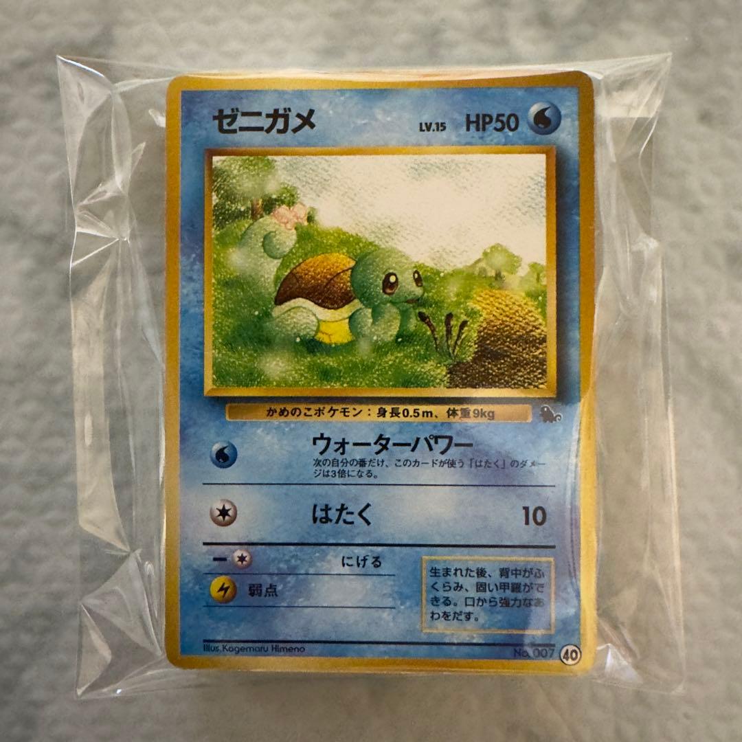ポケモンカード 旧裏 イントロパック 24種 34枚 まとめ売り - メルカリ