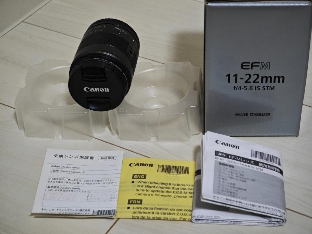 レンズ(ズーム) EF-M11-22mm F4-5.6 IS STM Amazon | Canon 超広角ズームレンズ EF-M11-22mm F4-5.6IS STM ミラー
