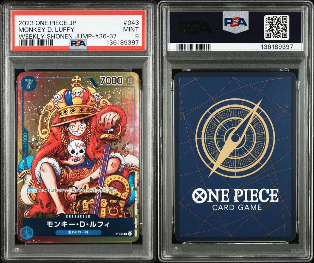 PSA9 ワンピースカード ジャンプ 付録 プロモ ルフィ P-043 0639