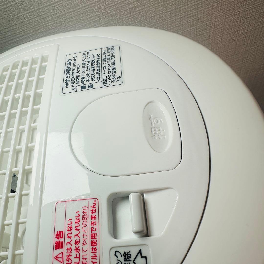 【美品】 象印 スチーム式加湿器 3.0L EE-RU50 2025年製