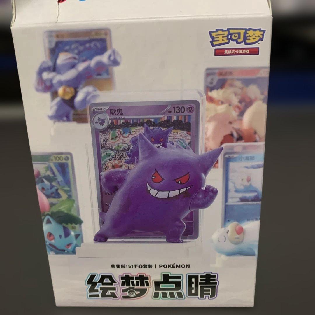 海外限定 ポケモンカード&フィギュア 絵夢点睛 151 タマタマ - メルカリ
