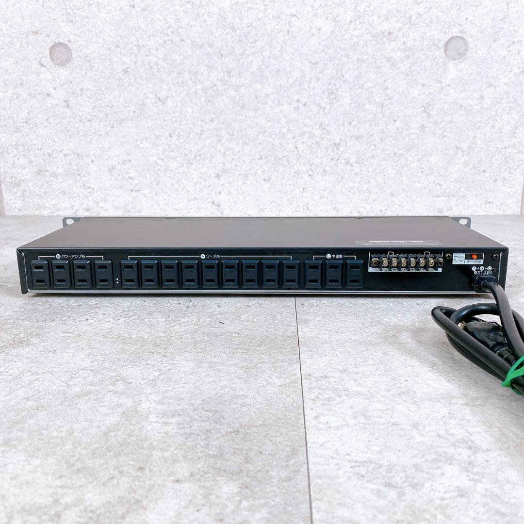 SONY SRP-D2000 ACパワーディストリビューター
