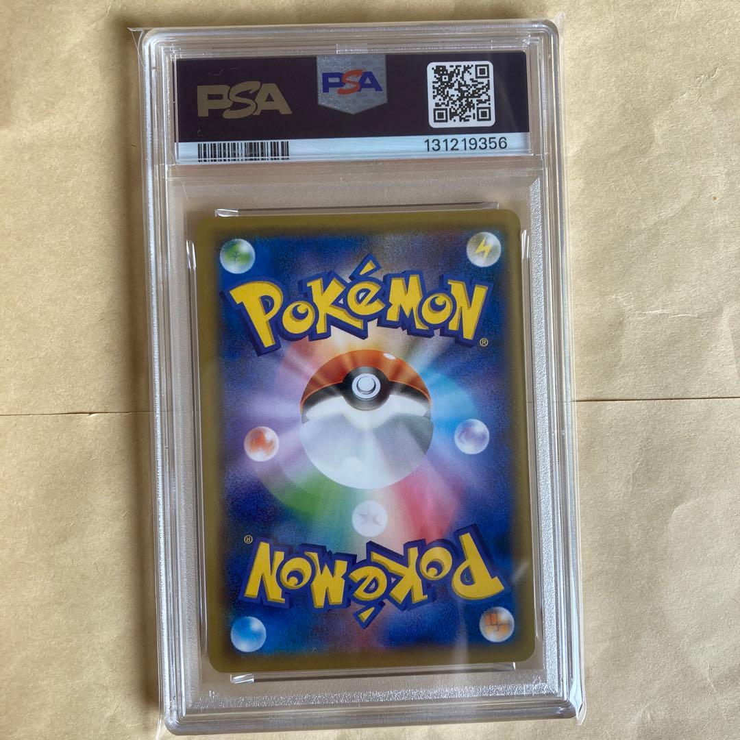 PSA10】ラッキー SML サン＆ムーン ファミリーポケモンカードゲーム 0