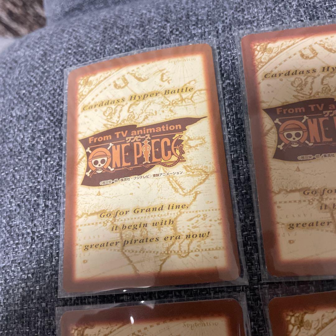 旧ワンピースカードダス ハイパーバトル C01 ルフィなど まとめ売り