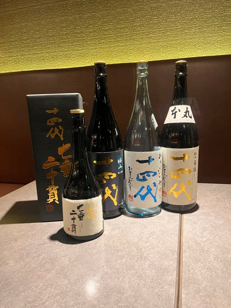 空き瓶】十四代 箱付き4本 - 十四代 空瓶4本 十四代空瓶4本セット