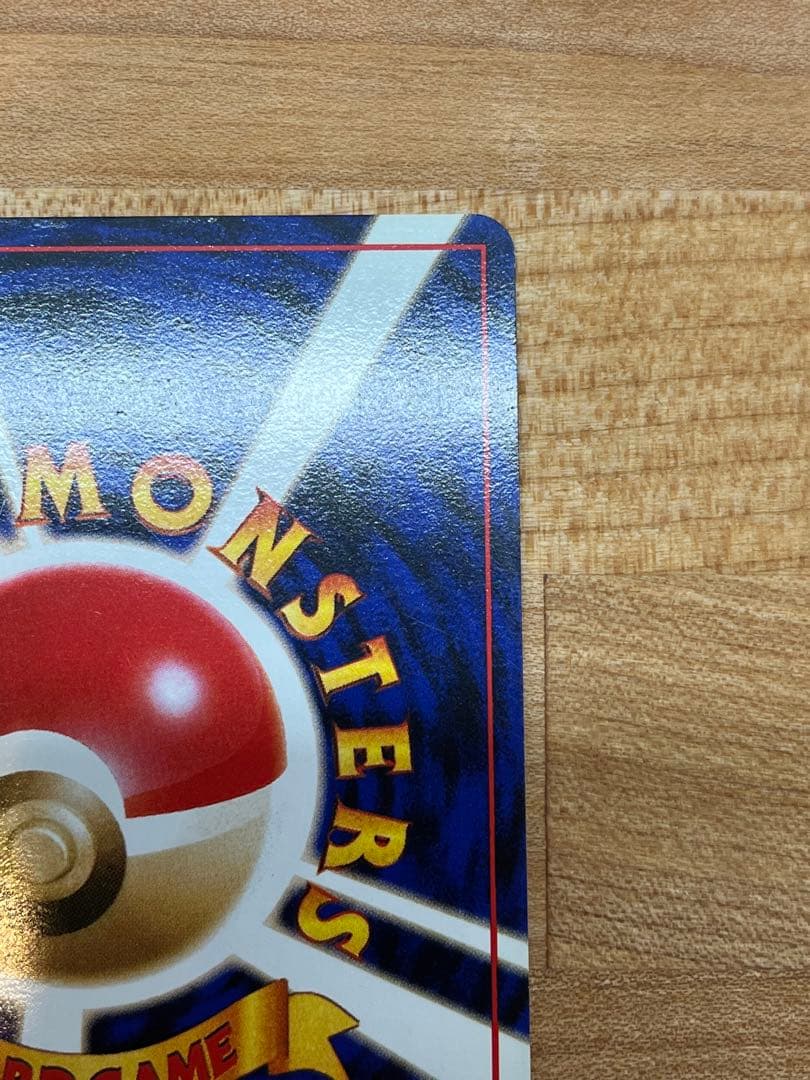 ミュウ 旧裏(サイコウェーブ/星あり/マークあり) 第三弾ポケモンカード