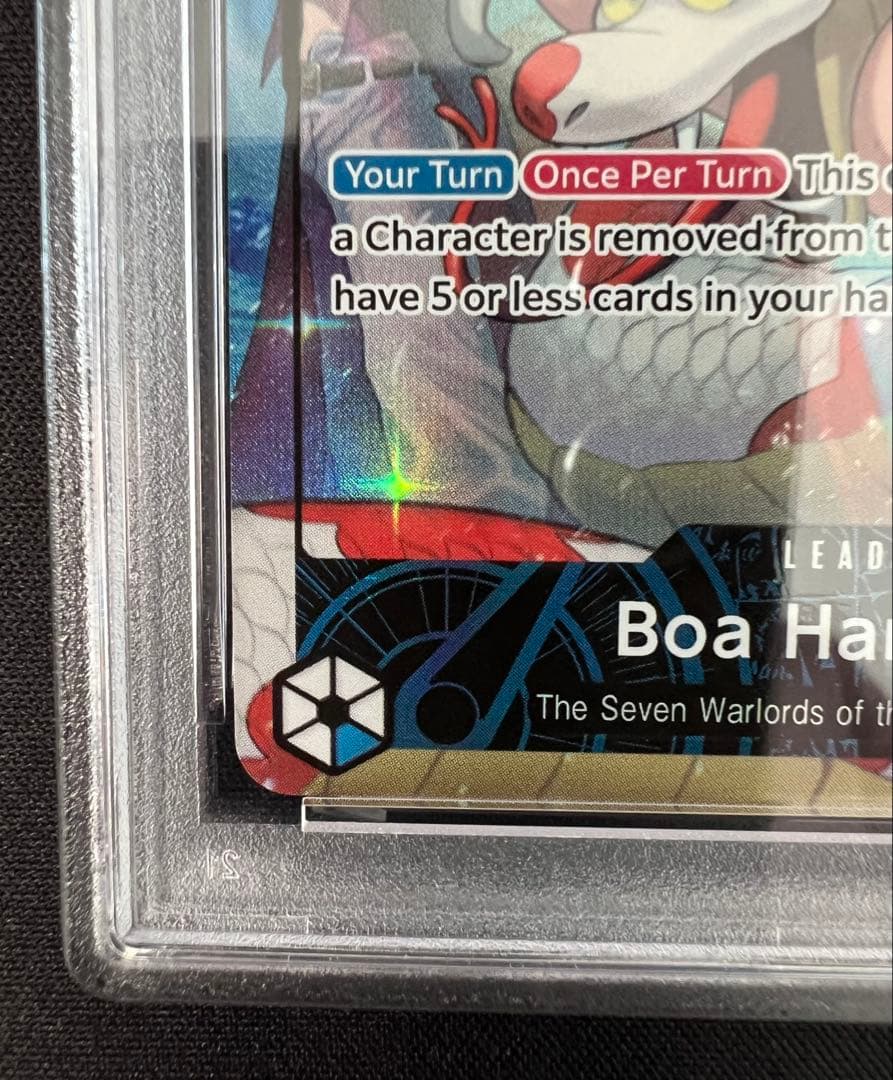 PSA9 ボア・ハンコック 英語版 PSAマガジン 限定コラボプロモカード