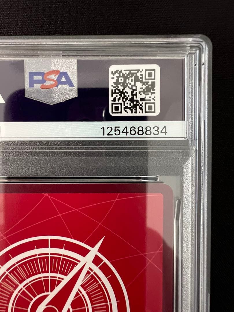 PSA9 ボア・ハンコック 英語版 PSAマガジン 限定コラボプロモカード