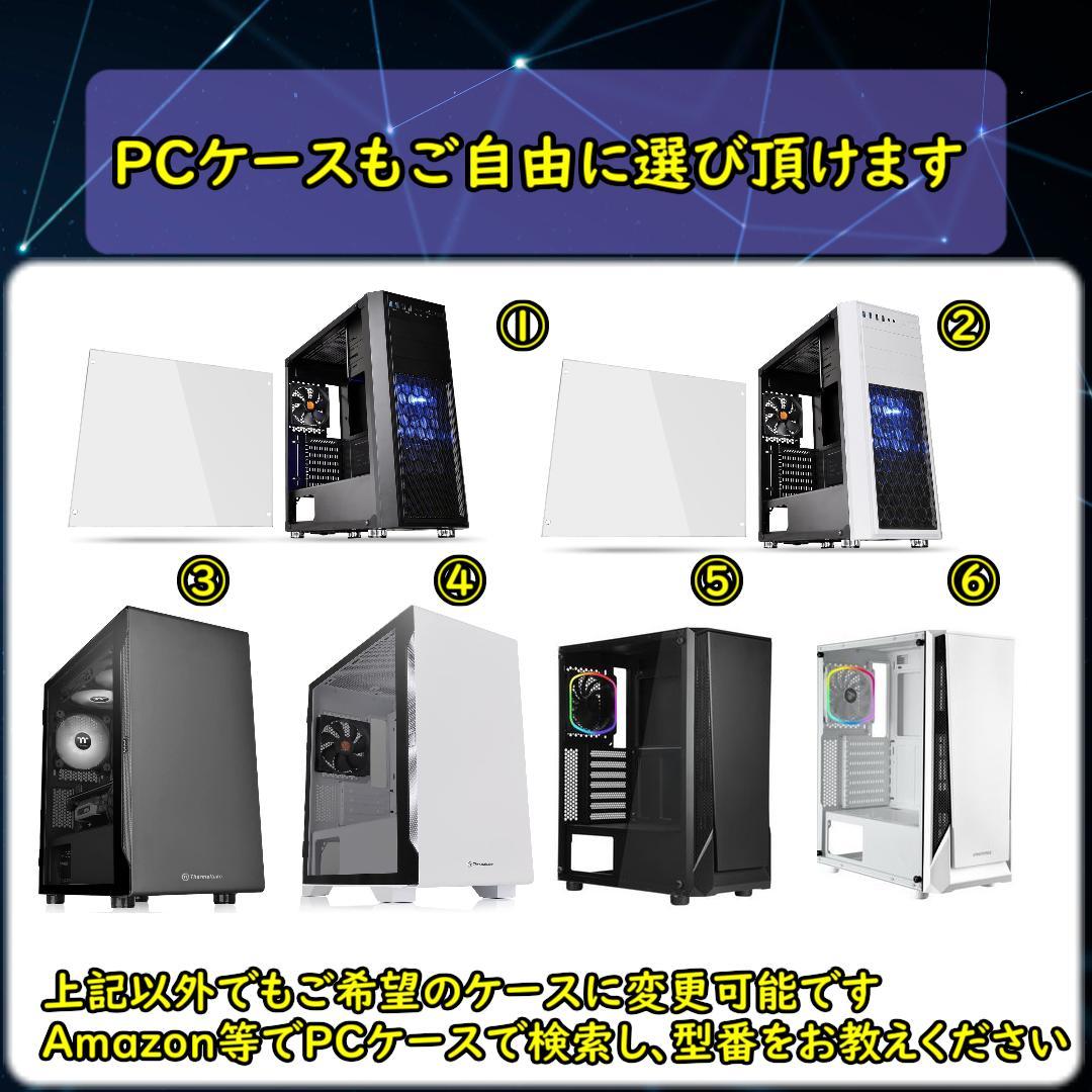 相談窓口】ゲーミングPC オーダーメイドPC 工場 自作PC 見積もり 作成代行