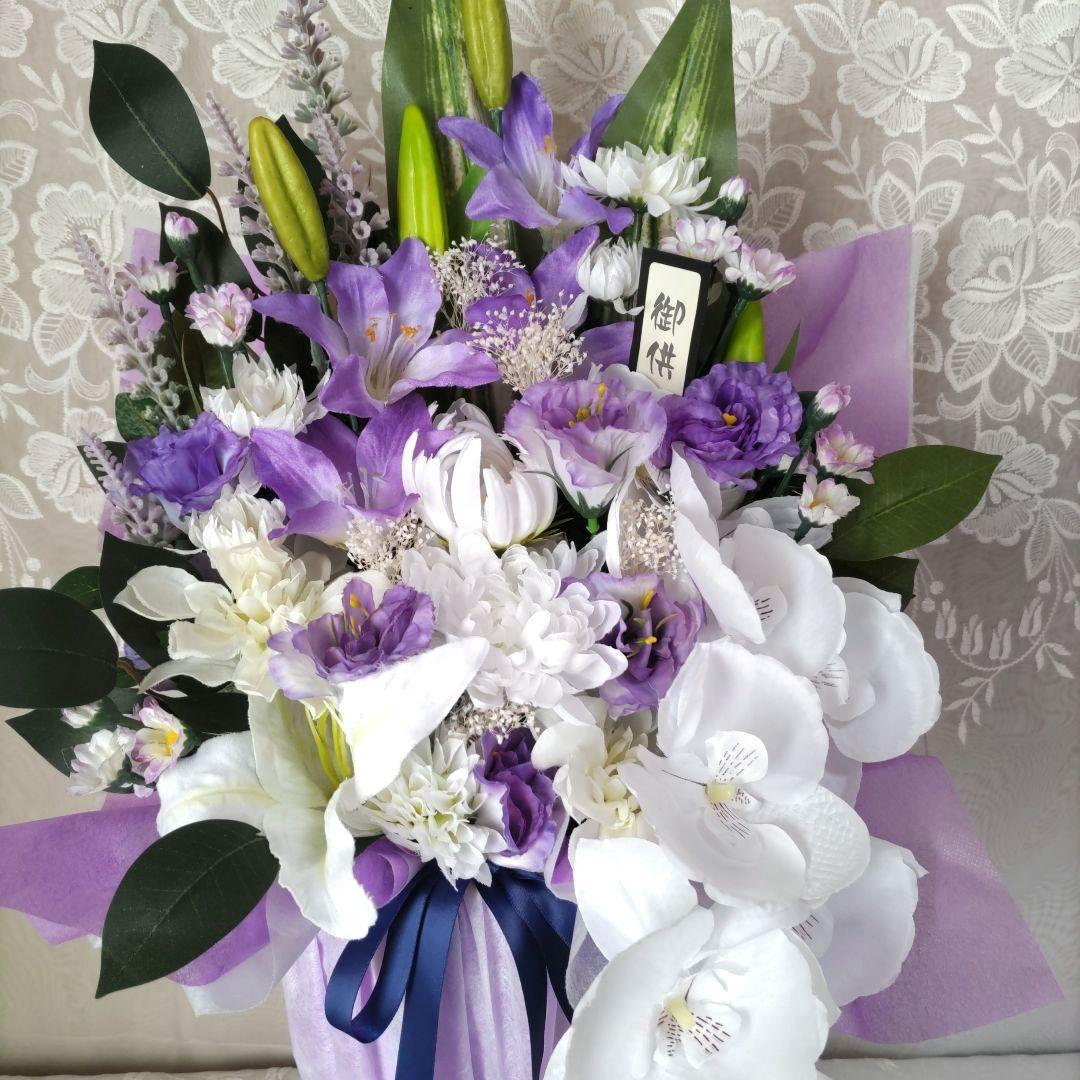 お供え花 仏前お供え仏花 紫と白のアレンジメント 回忌法要仏花 ①の