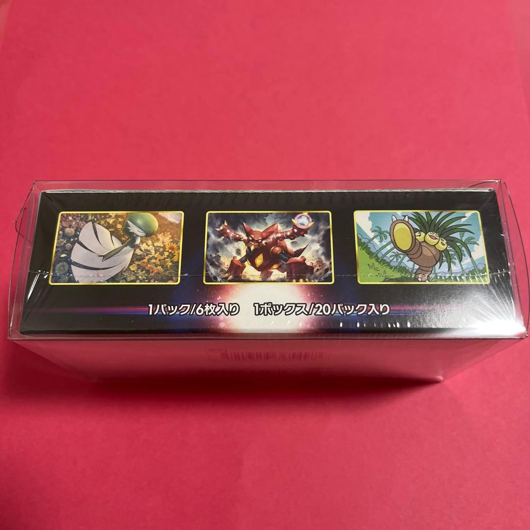 ポケモンカード 白熱のアルカナシュリンク付き未開封BOX - メルカリ