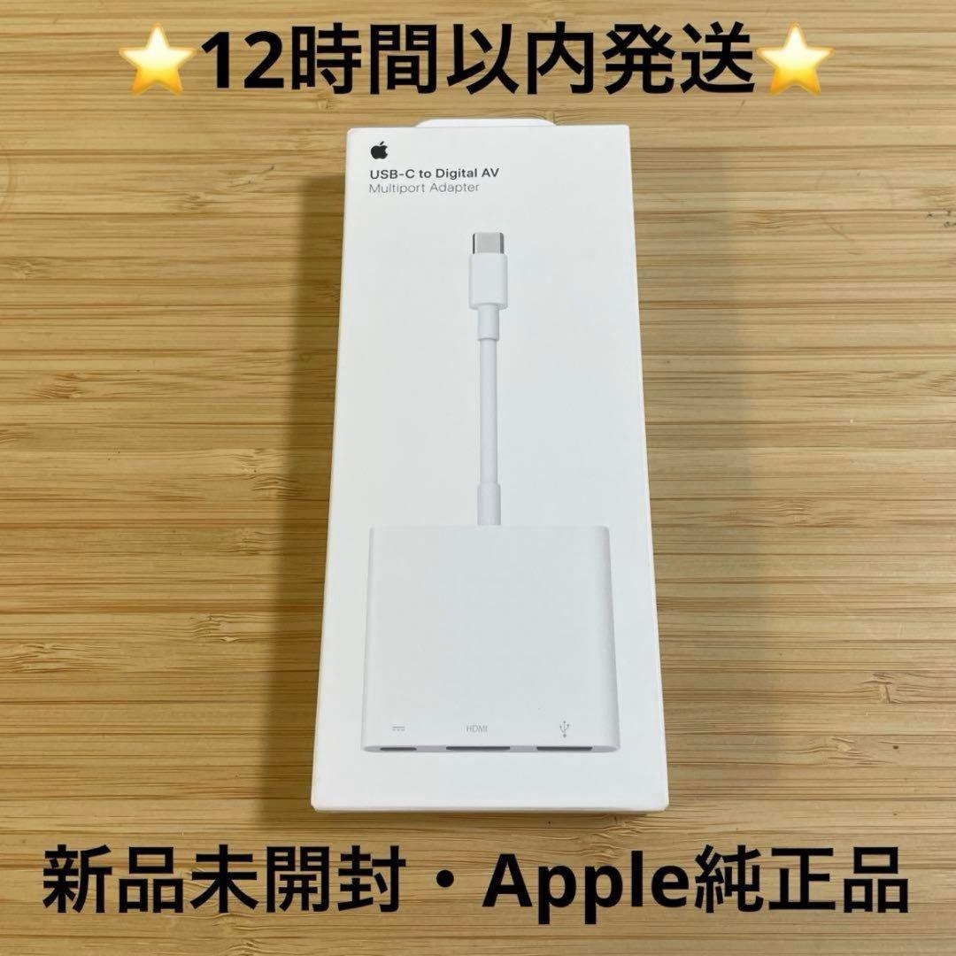 ⭐️Apple純正品⭐️12時間以内発送⭐️APPLE MW5M3ZA/A ネ - メルカリ
