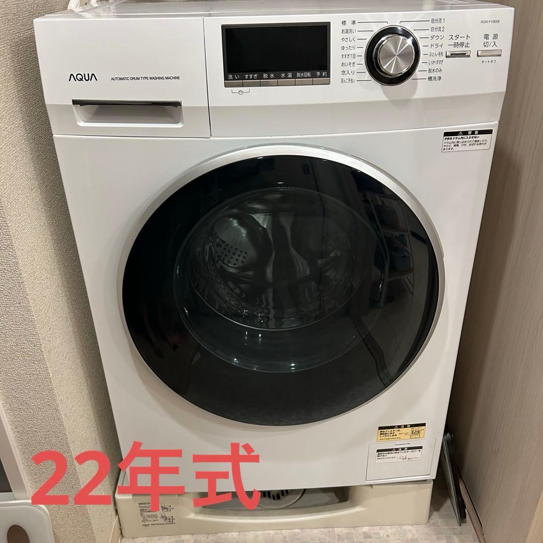 【設置費込み】アクアドラム式洗濯機 8Kg 22年式　AQW-FV800E-Wg AQUA Hot Water Washing AQW-FV800E 価格比較 - 価格.com