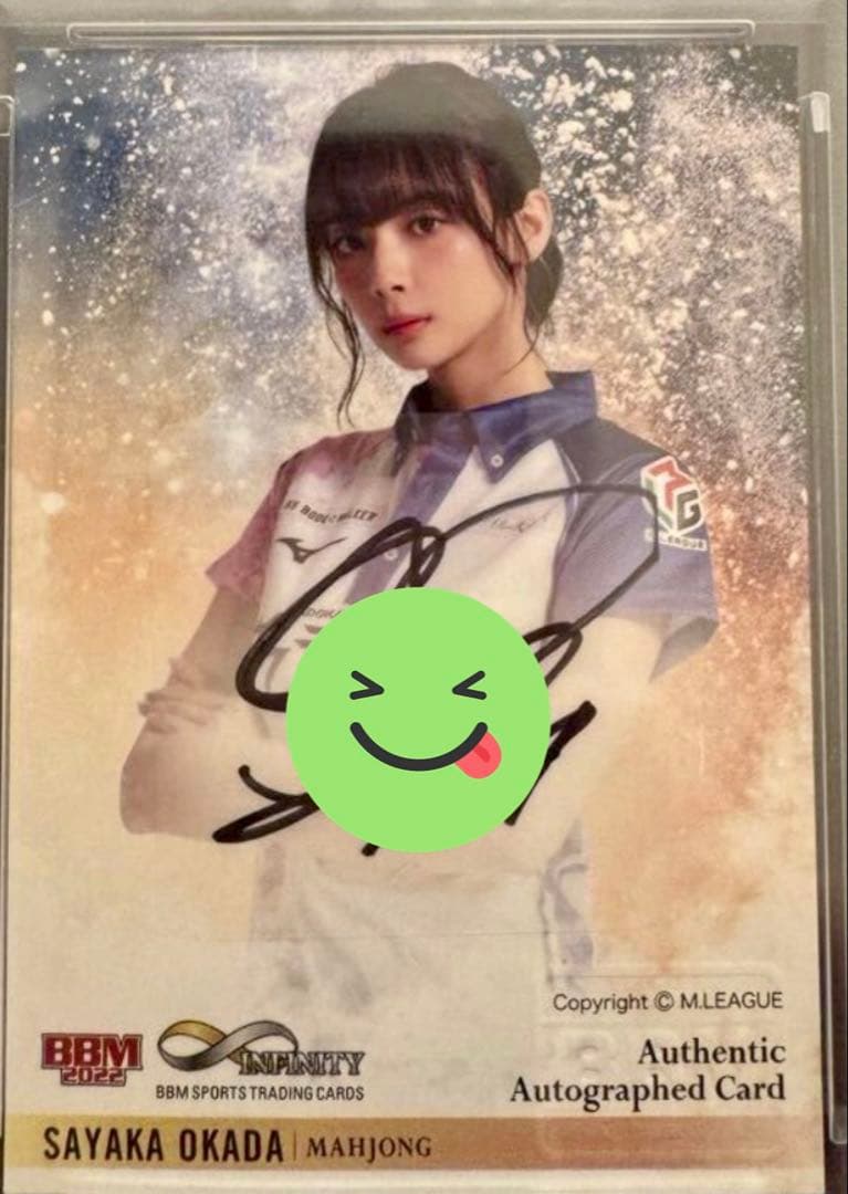 岡田紗佳 サクラナイツ 直筆サイン インフィニティ - メルカリ