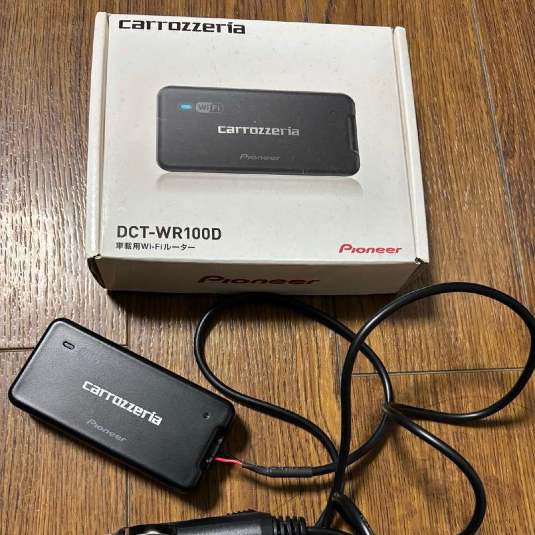 【新品更新用UIMカード付】Pioneer DCT-WR100D 車載Wi-Fi カロッツェリア 車載用Wi-Fiルーター用通信サービス更新料 UIM-100