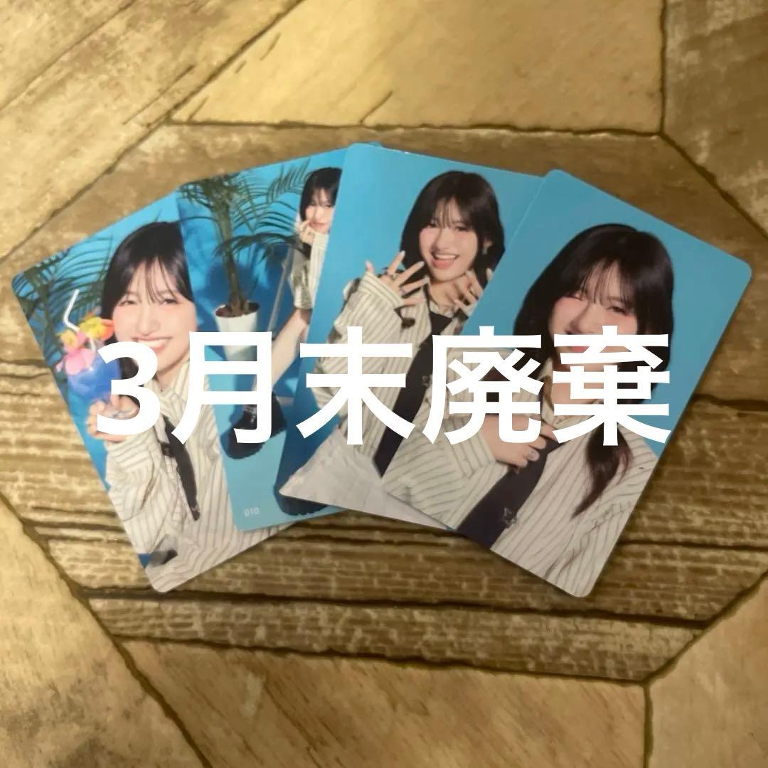 ME:I 加藤心 トレカ セット Hi-Summer - メルカリ