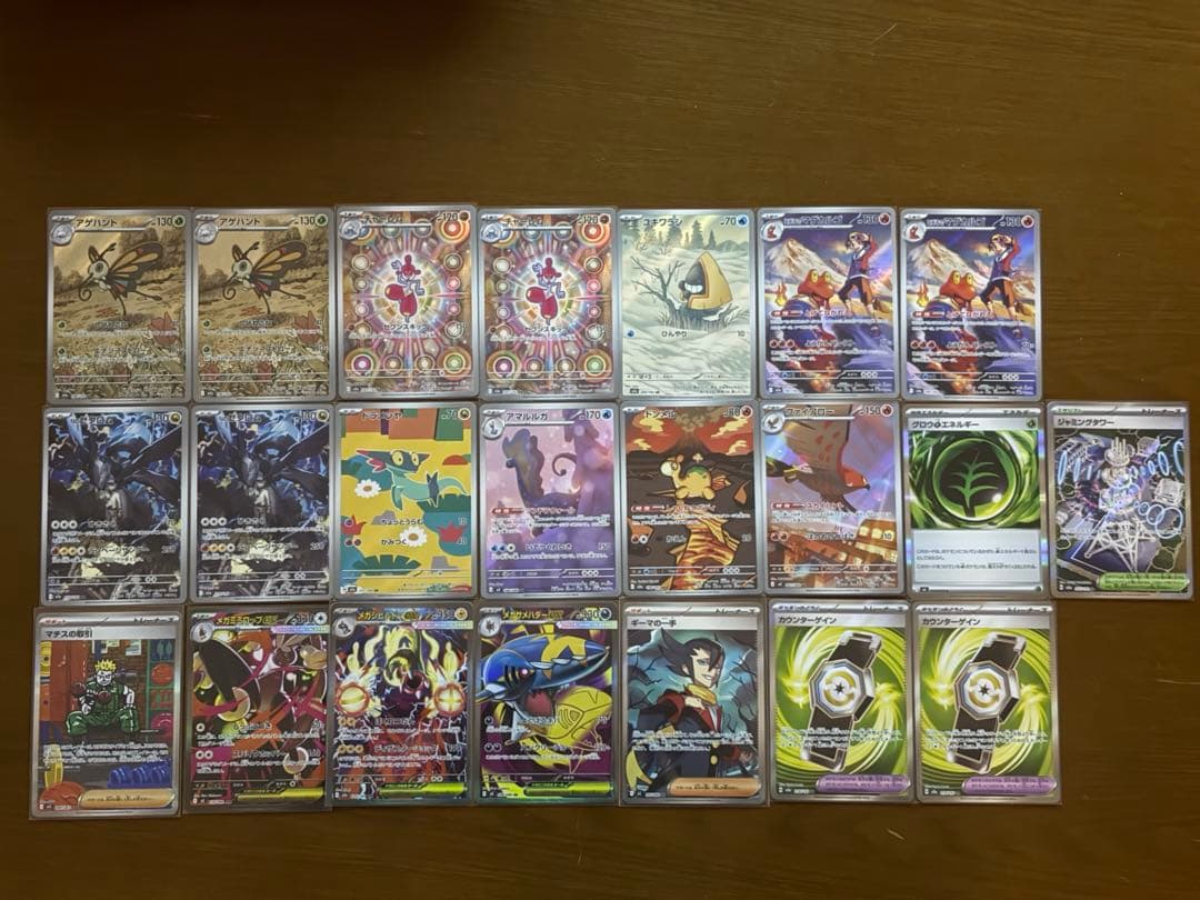 ポケモンカードまとめ売りSAR・SR・AR - メルカリ