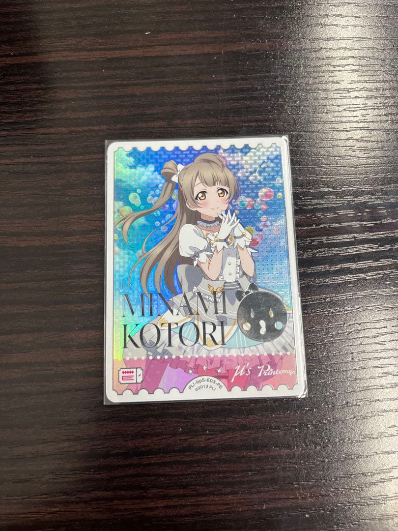 ラブカ 南ことり ことり PE - メルカリ