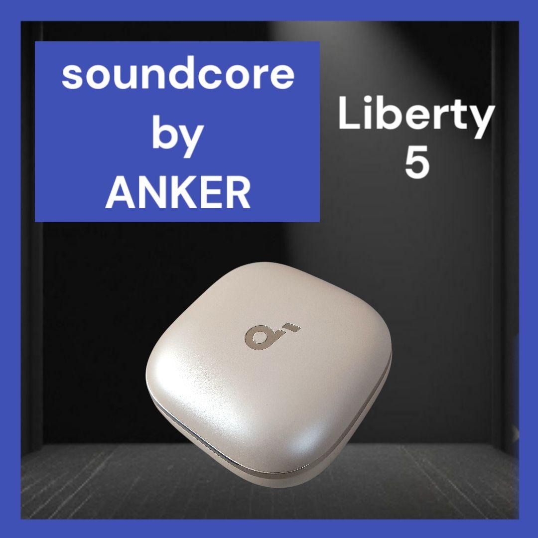【美品】SoundCore Liberty 5 バッテリー単品 ゴールド Anker 【中古】Soundcore Liberty 5 シャンパンゴールド【A3957NB1