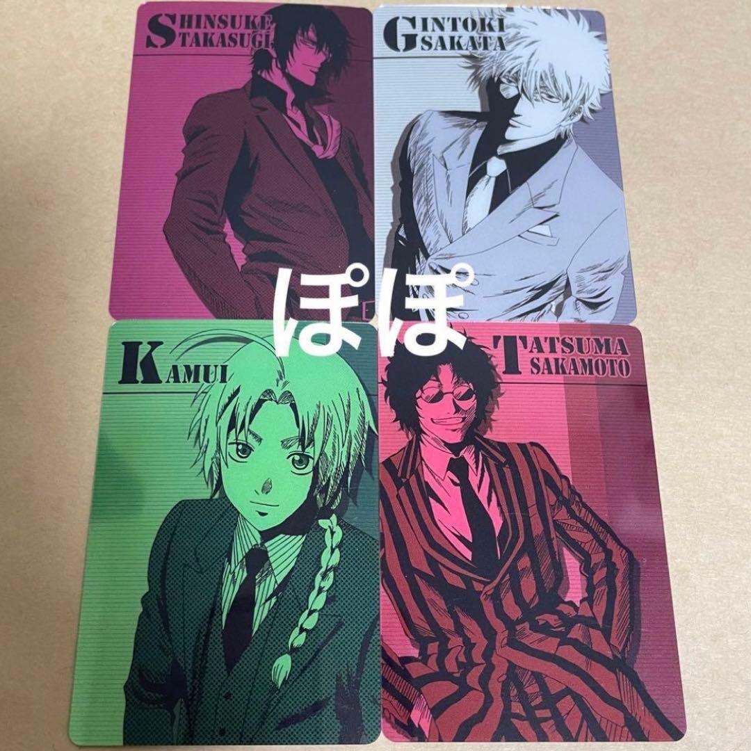 銀魂 ウエハースカードセット - メルカリ