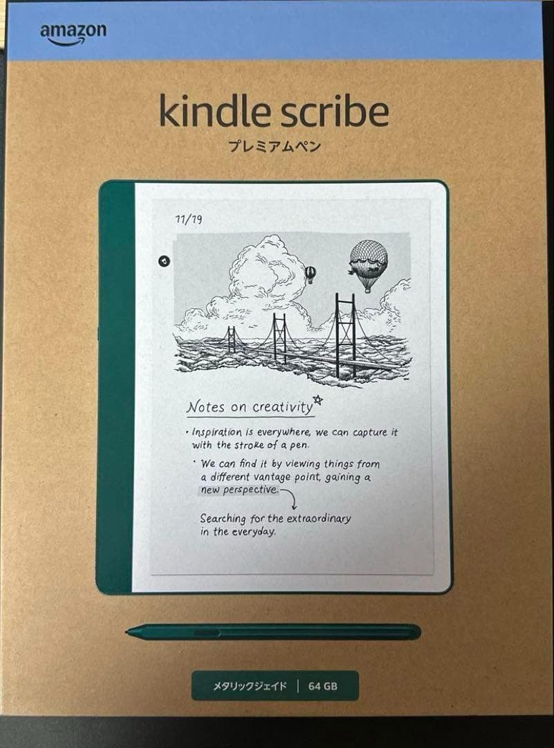 Amazon Kindle Scribe メタリックジェイド 64GB amazon（アマゾン） 『新品』Amazon Kindle Scribe 第2世代 (64GB