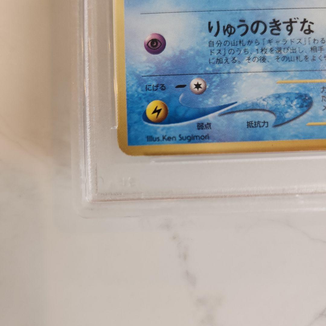 ひかるコイキング「ポケモンファンクラブ」 特製プロモカード 希少な