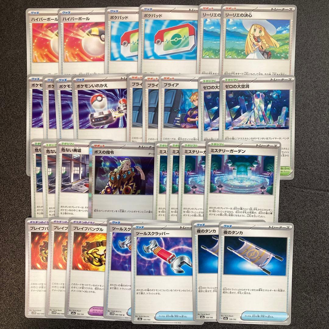 デッキパーツ 汎用カード まとめ売り ポケパッド 他 - メルカリ