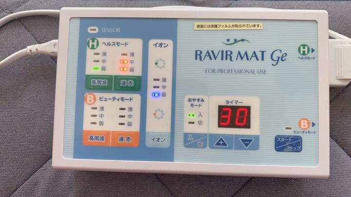ラヴィールマットGe アミン - メルカリ
