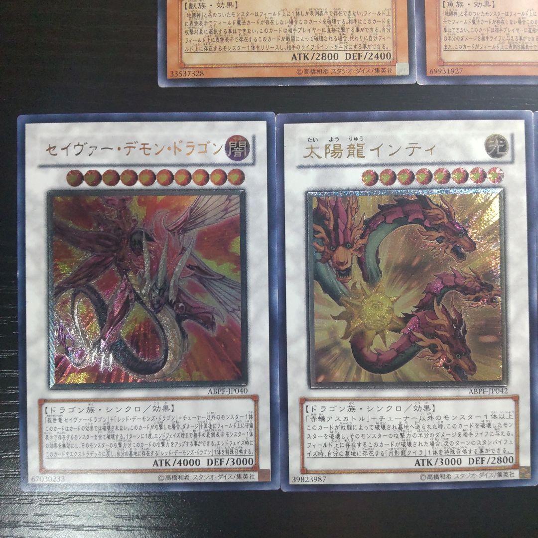 ◼️遊戯王 6期レリーフ(旧レリーフ) 21枚 まとめ売り 大量 - メルカリ